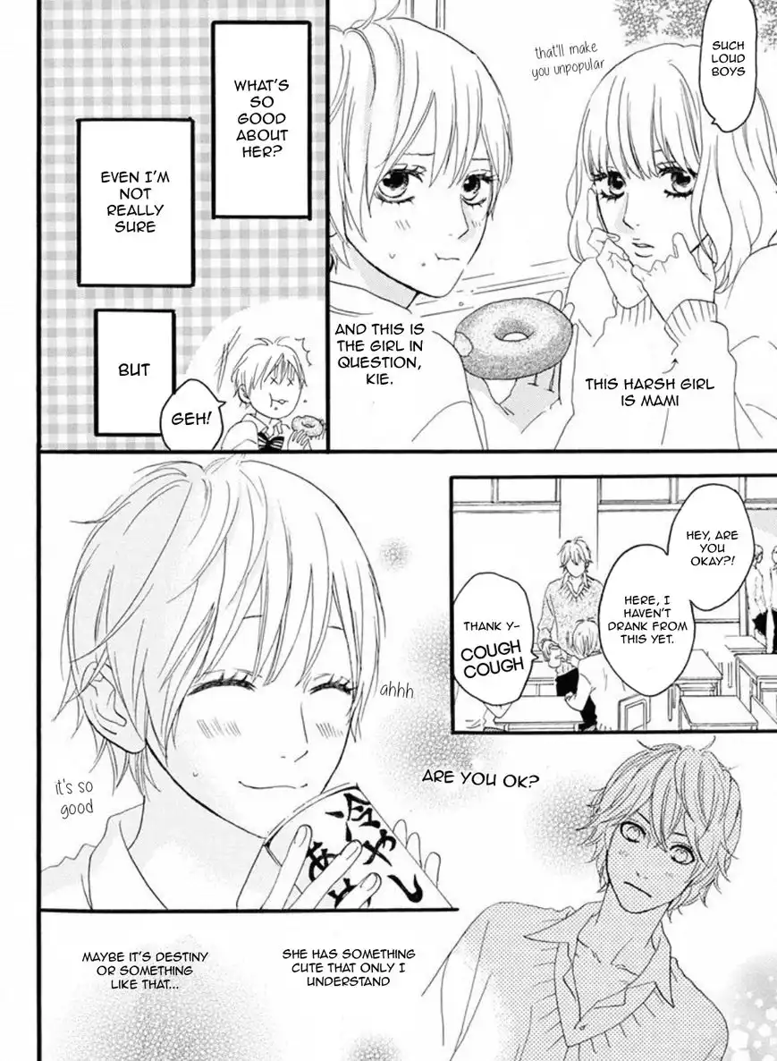 Sugars (YAMAMORI Mika) Chapter 15.5 5